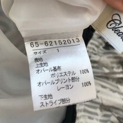 フォーマルスカートの画像