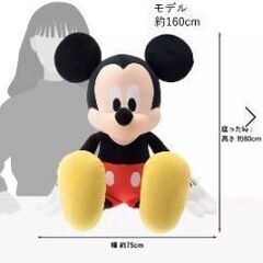 ディズニーストア　特大ミッキー&ミニー