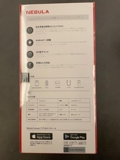 家電 Anker Nebula Capsule Pro