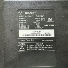 AQUOS 22型 TVの画像