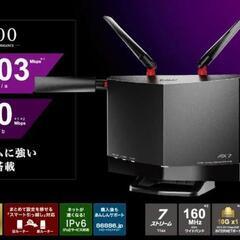 BUFFALO Wi-Fiルーター WXR-5700AX7P
