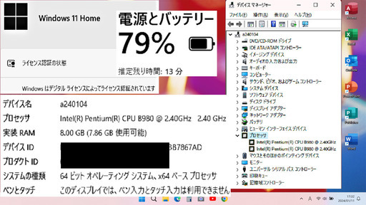?特売！【良品】/デュアルコアCPU/メモリ8GB/光速☆彡SSD240GB/DVDスーパーマルチドライブ/Wi-Fi/HDMI/カメ