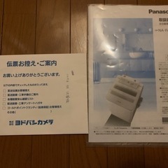 2019年購入　洗濯機　NA-FA70H7 Panasonicの画像