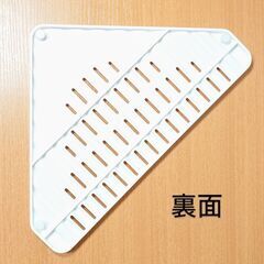 キッチン用品／90度コーナー用水切り♻️ほぼ未使用品の画像