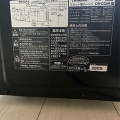 【スタイリッシュ】シンプルな電子レンジの画像
