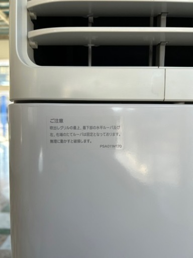 エアコン 業務用床置三菱電機10馬力