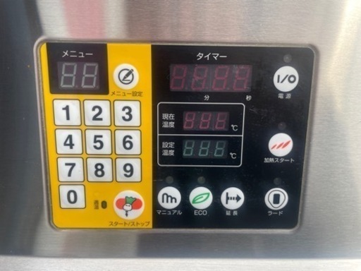 ■美品 中古品 マルゼン 電気フライヤー MEF-18E 2020年 3相200V 付属品多数 450ｘ600ｘ800ｍｍ 動作問題な