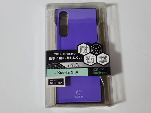 KAKU Xperia5Ⅳケース　パープル
