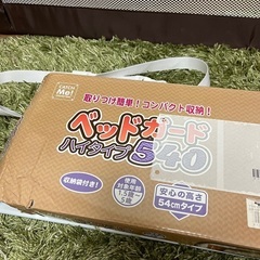 ベッドガード　ハイタイプ【固定フックなし】の画像