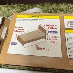 ベッドガード　ハイタイプ【固定フックなし】の画像