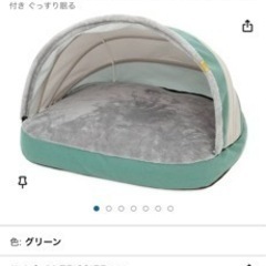 ペットハウス 猫 犬 ペットベット ドーム型 ペット用寝袋 小型犬 犬猫 ソファの画像