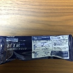 タカギ  みず工房  浄水カートリッジ