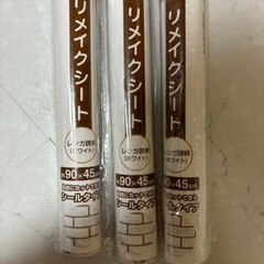 未使用★リメイクシート★ホワイトレンガ調3本