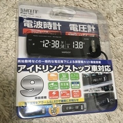 車の電波時計 電圧計 他出品多数有