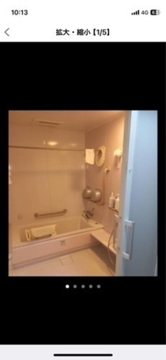 ユニットバス中古