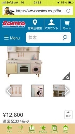 木製 ゴージャス おままごと キッチン Wooden Gorgeous Pretend Play Kitchen