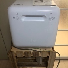 食洗機