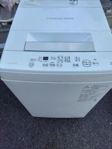 東芝洗濯機　中古