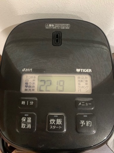 タイガー　マイコンジャー　炊飯器　ブラック