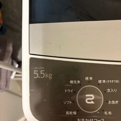 Haier 洗濯機の画像