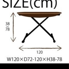 もうすぐ掲載終了【新品未開封】アイルス　120cm 円形 昇降テーブル白 折りたたみ　の画像
