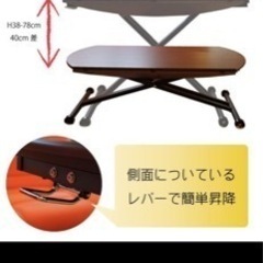 もうすぐ掲載終了【新品未開封】アイルス　120cm 円形 昇降テーブル白 折りたたみ　の画像