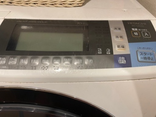 【取引中】日立ビッグドラムスリム HITACHI ドラム式洗濯乾燥機