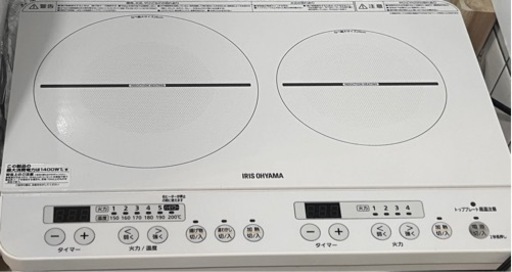 【価格変更‼︎】IHコンロ