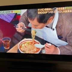 32型テレビ