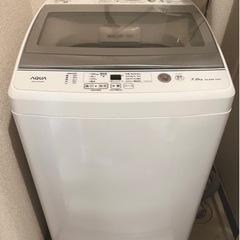 AQUA 7kg 洗濯機。同棲やルームシェアにも！