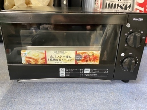オーブントースター YTC-FC123