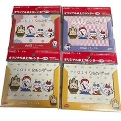 ちいかわ　オリジナル卓上カレンダー