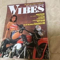 ハーレーの雑誌ﾊﾞｲﾌﾞｽﾞ