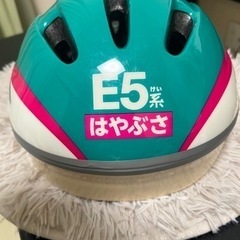 はやぶさ★自転車　ヘルメットの画像