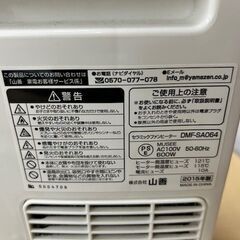 山善　ミニセラミックファンヒーター　DMF-SA064の画像