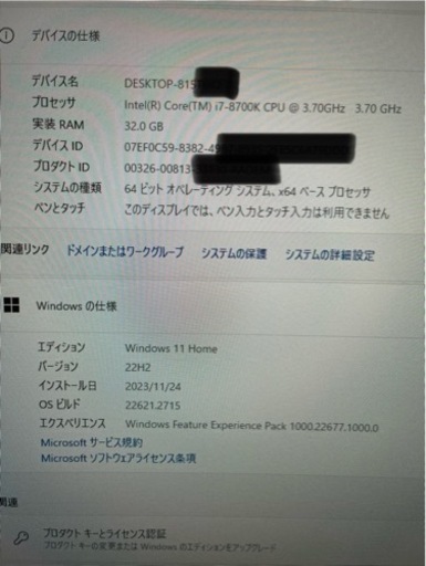 ゲーミングPC/i7-8700K/GTX 1080/32GB