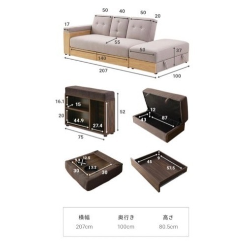 ソファ ソファー プレーン生地 PUレザー生地 3人掛け おしゃれ 収納 ソファベッド  リクライニング