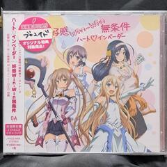 好感Win-Win無条件（限定盤）CD+DVD　　　②