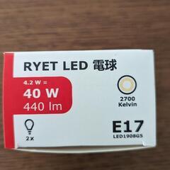 電球×１の画像