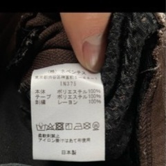 needles トラックパンツ ナロー 21AW ブラウン　Lの画像