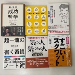 【本付き】アチーブメント・セールス・スキルアップ・プログラム DVD CDの画像