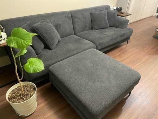 【価格変更】オットマン付きソファー(3〜4人用)