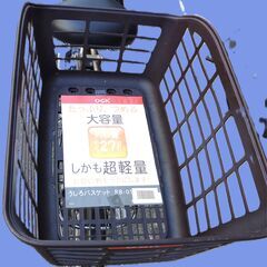 036🔵土日も、お子様と土足のままいろいろなタイプのご試乗が可能です。  🌕️２０インチ、３人乗り、２人乗り、２人乗り、電動アシスト自転車  🔴バッテリーは、新品の９０％以上の性能を保持してコンディション良好です。  🟢１回の充電で３０ｋｍ以上の走行が可能です。山手線を１周するくらいの距離走れます。  🌕️オプション無料。後ろチャイルドシートをかごに変更して２人乗りに変更も可能です。  🌕️２０インチ前かご、後チャイルドシート、２人乗りなど、在庫は２０台以上あります。  🟣子供乗せの電動自転の画像