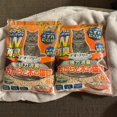 おからと木の猫砂　2袋