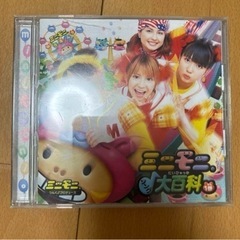 ミニモニ。/ミニモニ。ソング大百科1巻
