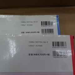 STEP整形外科　STEP内科 (5) 循環器　セットの画像