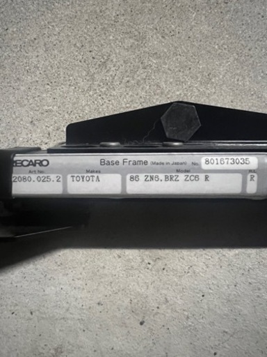 86・BRZ（ZN6・ZC6）用RECAROシートレール