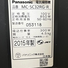 Panasonic 掃除機の画像