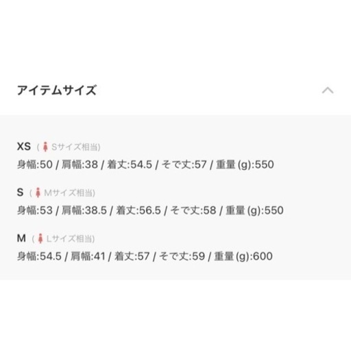 DANTON 新品未使用