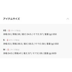 DANTON 新品未使用の画像